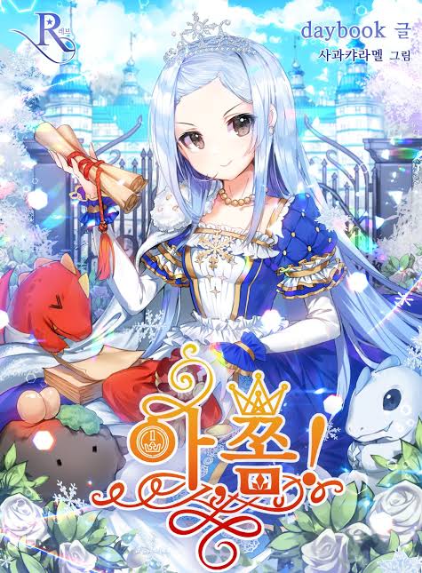 Oh, Be Patient My Lady!