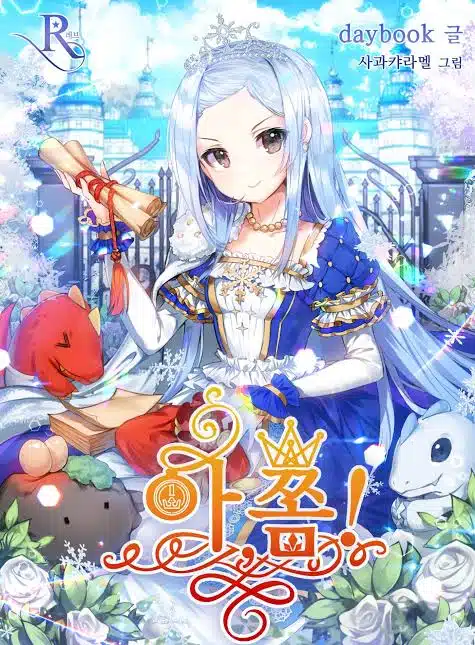 Oh, Be Patient My Lady!