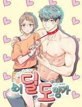 Where Are You Running off to?