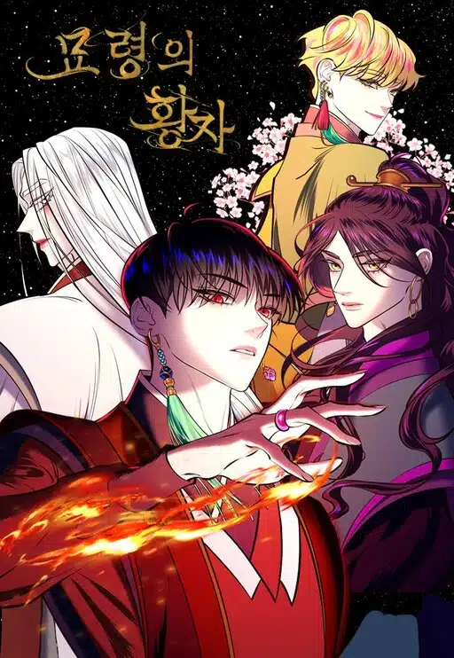 Crown Prince of Myolyeong Crown Prince of Myolyeong