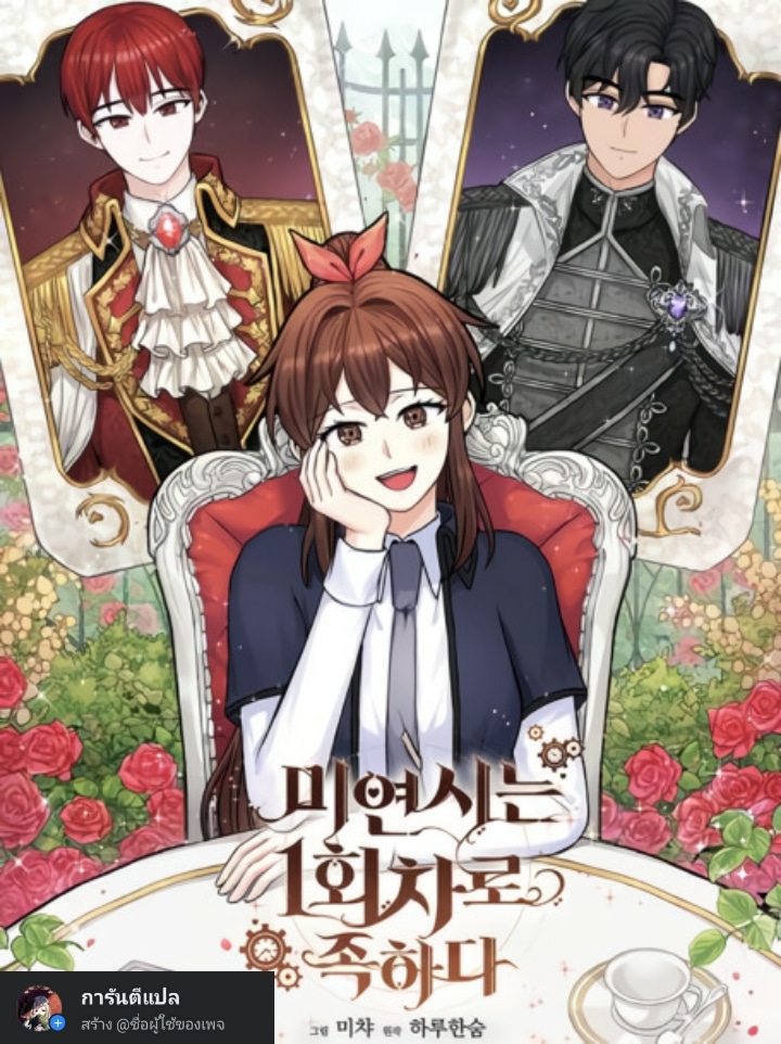 One Episode Is Enough for Unplayed