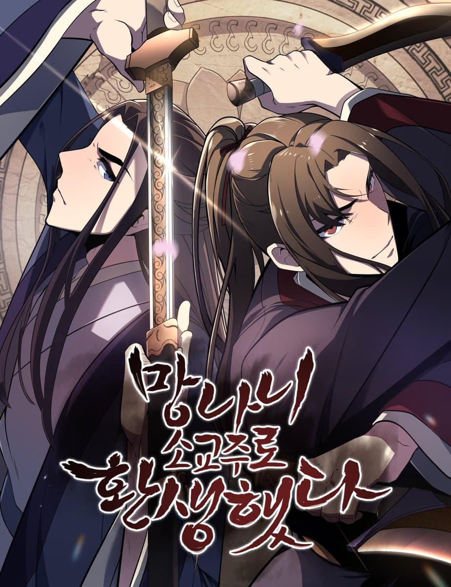 I Reincarnated as the Crazed Heir