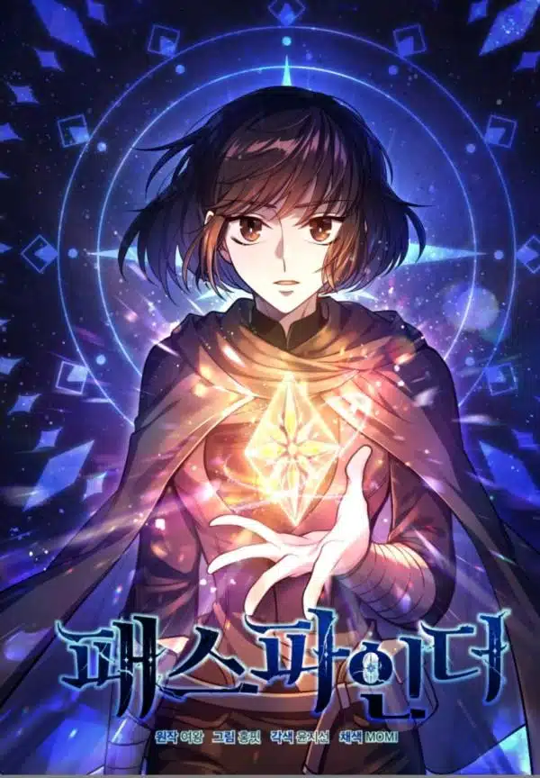 Pathfinder Pathfinder