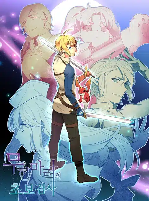 Beginner’s Test for Infinite Power