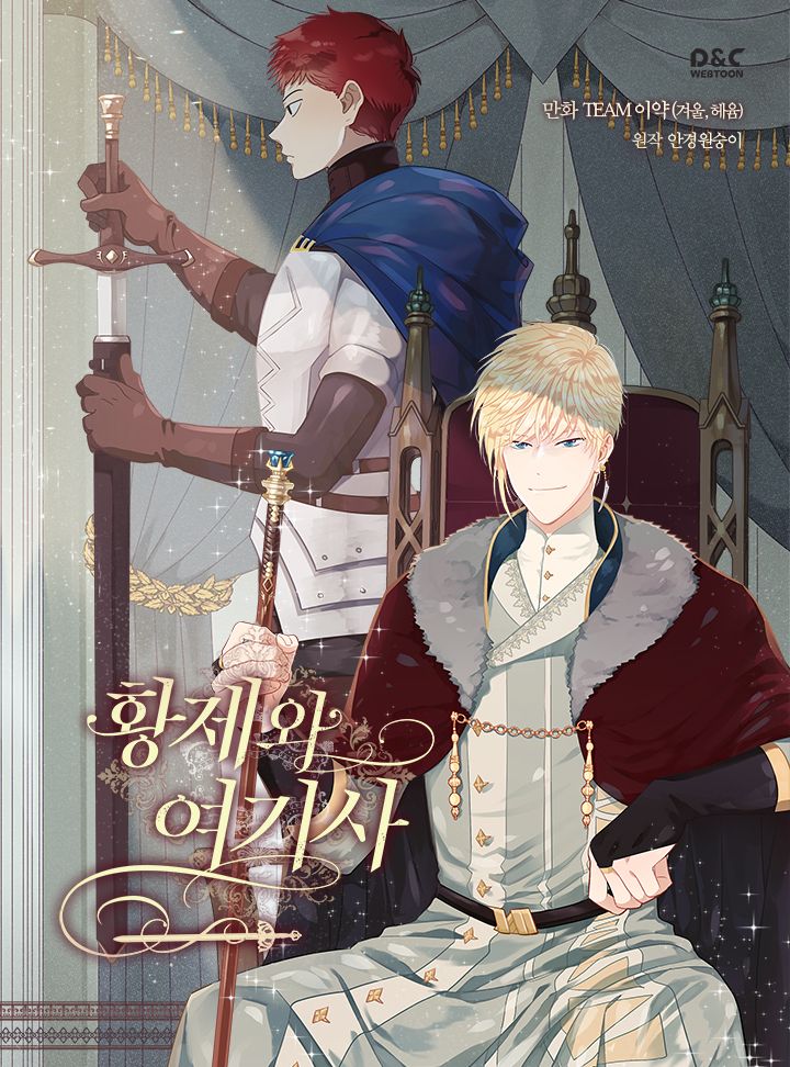 The Knight and Her Emperor The Knight and Her Emperor