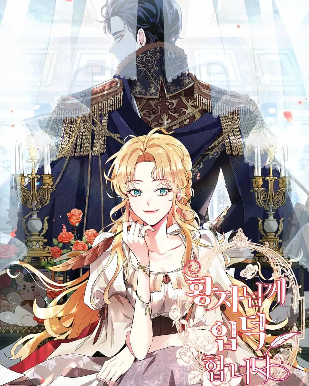 I’m Stanning the Prince I’m Stanning the Prince