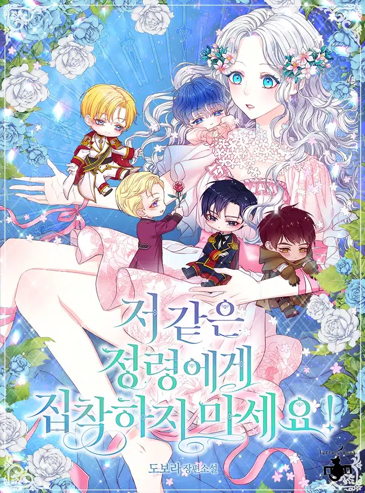 Don’t Be Obsessed With a Spirit Like Me