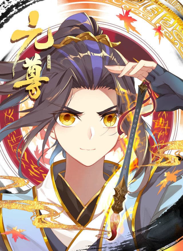 Dragon Prince Yuan Dragon Prince Yuan