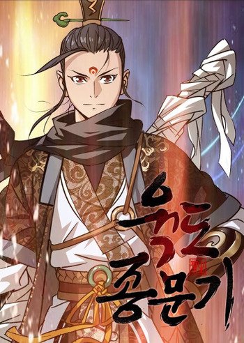 6 Worlds of Cultivation 6 Worlds of Cultivation