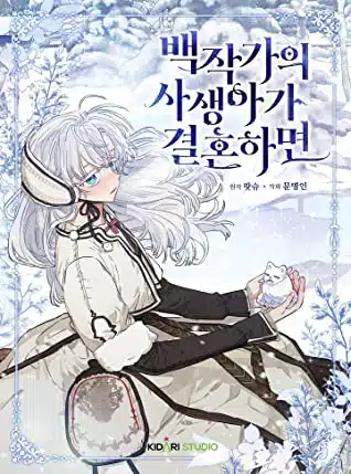 When the Count’s Illegitimate Daughter Gets Married