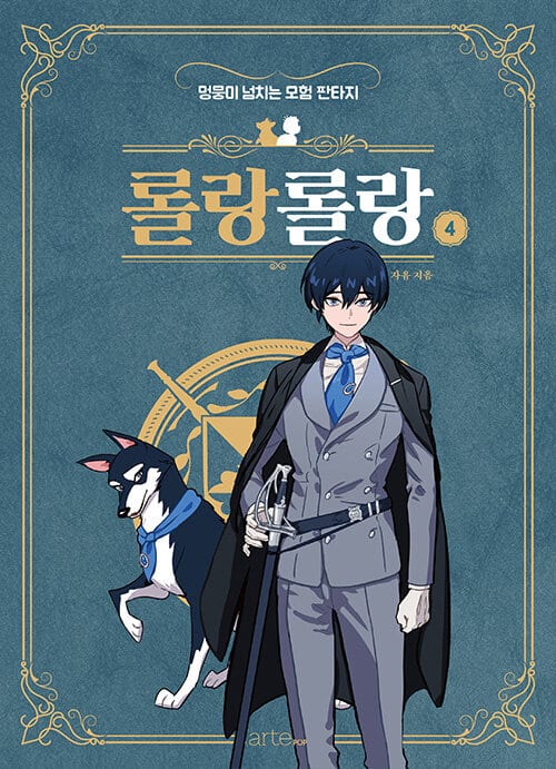 Roland Roland Roland Roland