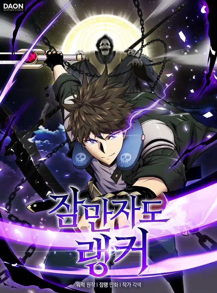 Sleeping Ranker Sleeping Ranker