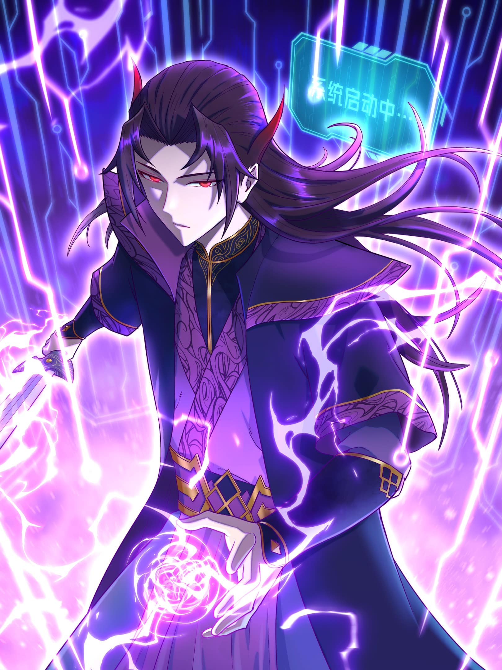 I Have Possessed the Patriarch of the Demonic Path I Have Possessed the Patriarch of the Demonic Path