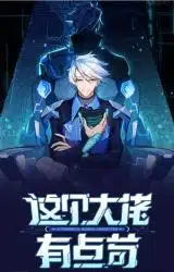 A Powerful Hidden Character A Powerful Hidden Character