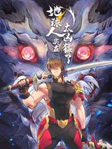 Earthlings Are Insane Earthlings Are Insane