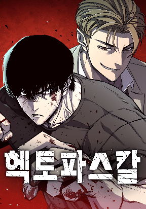 Hectopascals Hectopascals