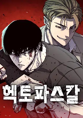 Hectopascals Hectopascals