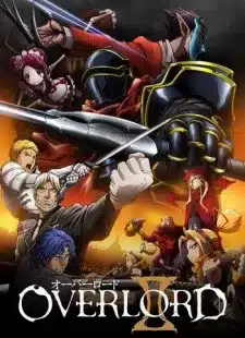 Overlord SS2 โอเวอร์ ลอร์ด จอมมารพิชิตโลก ภาค2