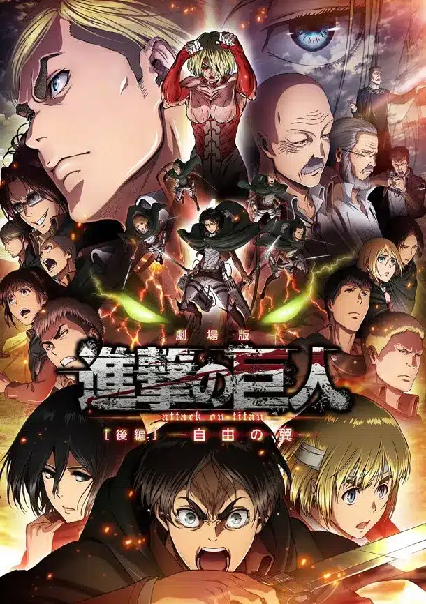 Shingeki no Kyojin (Attack on Titan) SS2 ผ่าพิภพไททัน ภาค 2