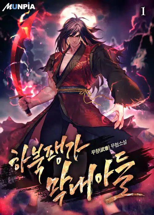 The Youngest Son of Habukpanga