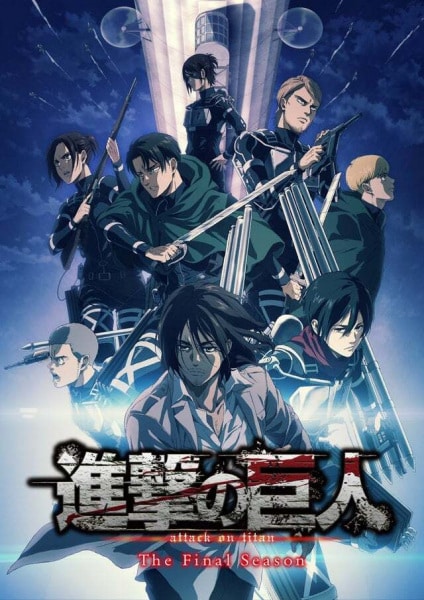 Shingeki no Kyojin The Final Season (Attack on Titan) Part 1 ผ่าพิภพไททัน ภาค 4 Shingeki no Kyojin The Final Season (Attack on Titan) Part 1 ผ่าพิภพไททัน ภาค 4