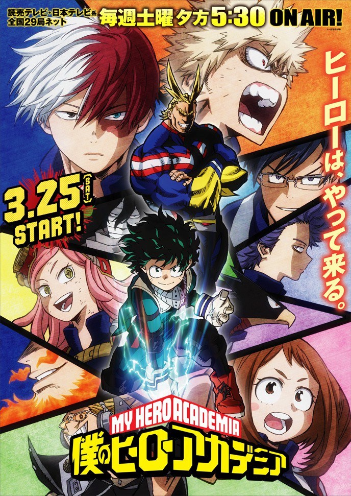 Boku no Hero Academia SS2 มายฮีโร่ อคาเดเมีย ภาค 2