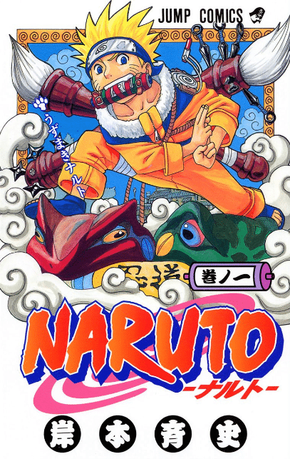 Naruto Naruto
