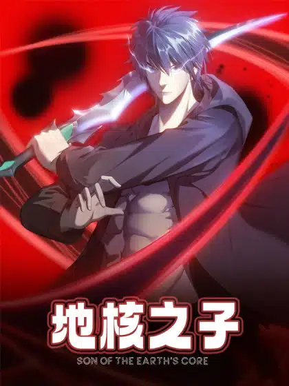 Son of the Earth’s Core Son of the Earth’s Core