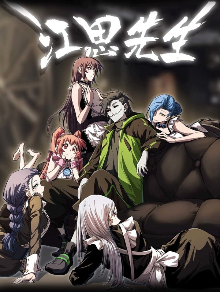 Mr. Zombie Mr. Zombie