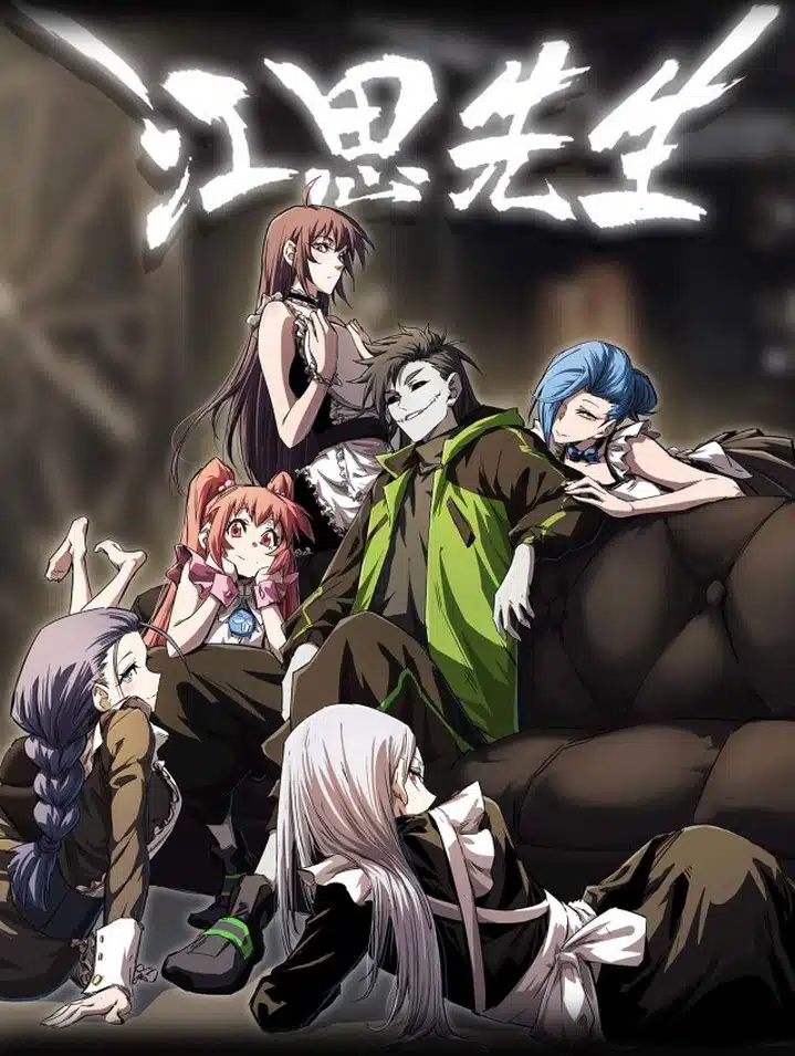 Mr. Zombie Mr. Zombie