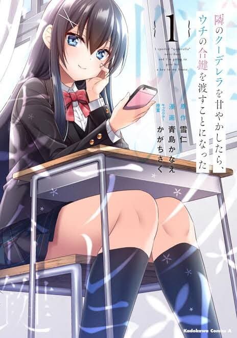 I Spoiled “Quderella” Next Door and I’m Going To Give Her a Key to My House I Spoiled “Quderella” Next Door and I’m Going To Give Her a Key to My House