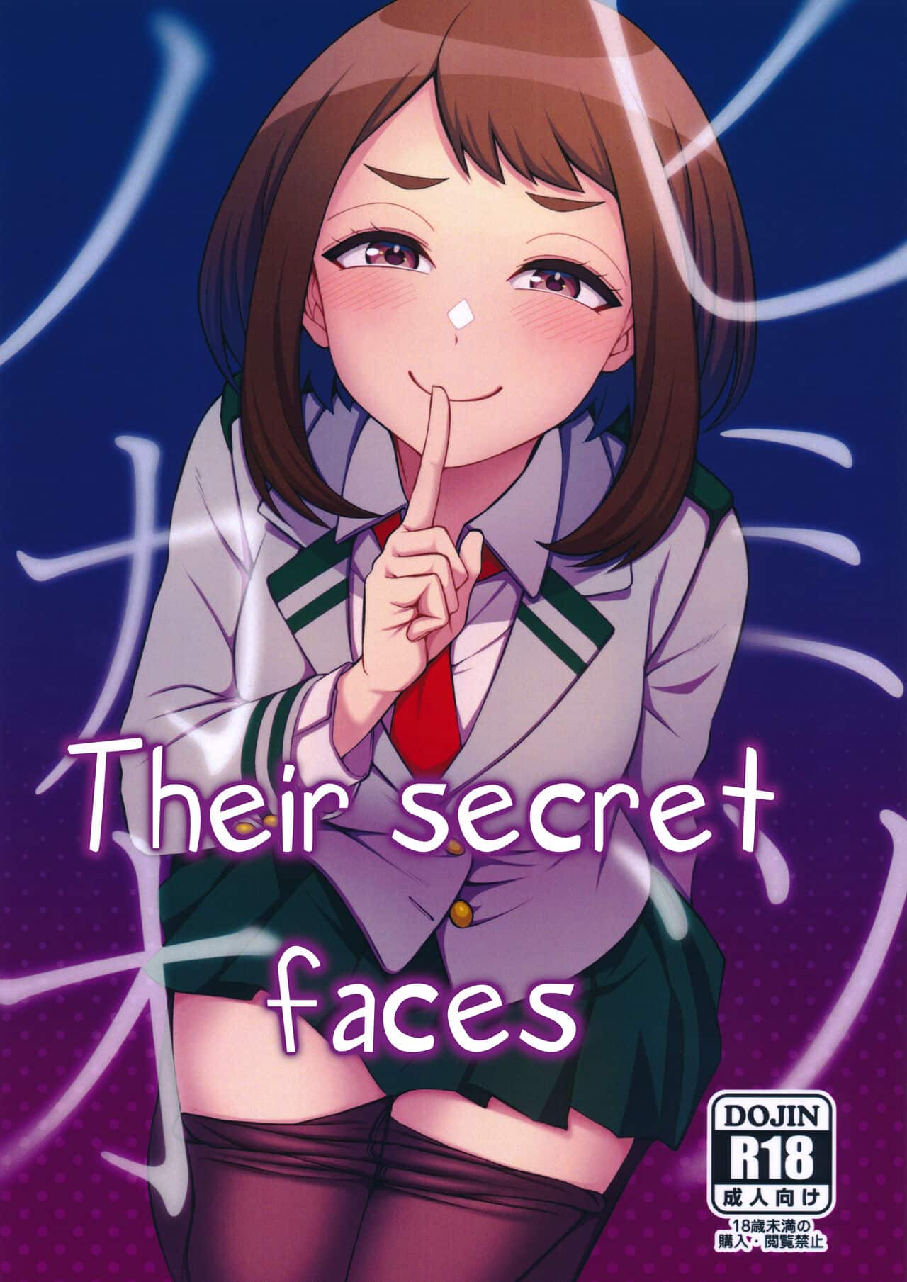 โฉมหน้าลับของสาวๆ ฮีโร่อคาเดเมีย (C101) [cobalt green (Kobaji)] Himitsu no Kao Their secret faces (My Hero Academia)