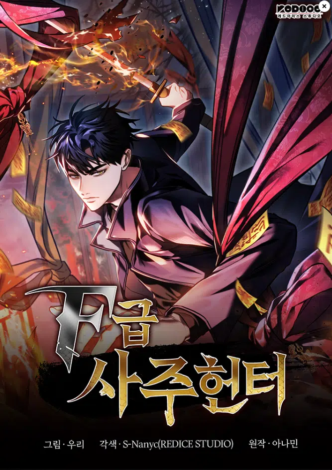 F-Class Destiny Hunter F-Class Destiny Hunter