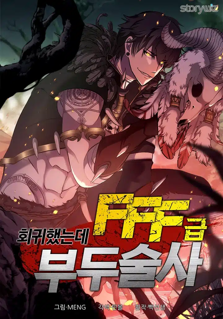 I Returned as an FFF-Class Witch Doctor I Returned as an FFF-Class Witch Doctor