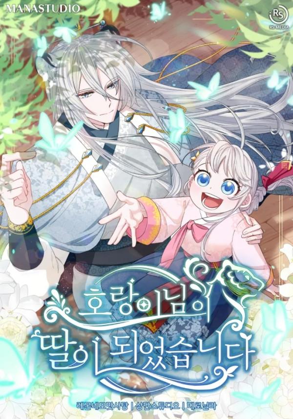 I Become the Tiger’s Daughter