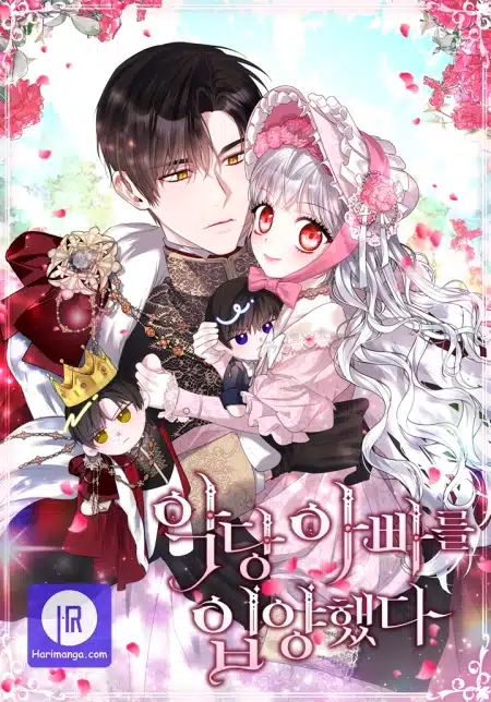 I Adopted a Villainous Dad