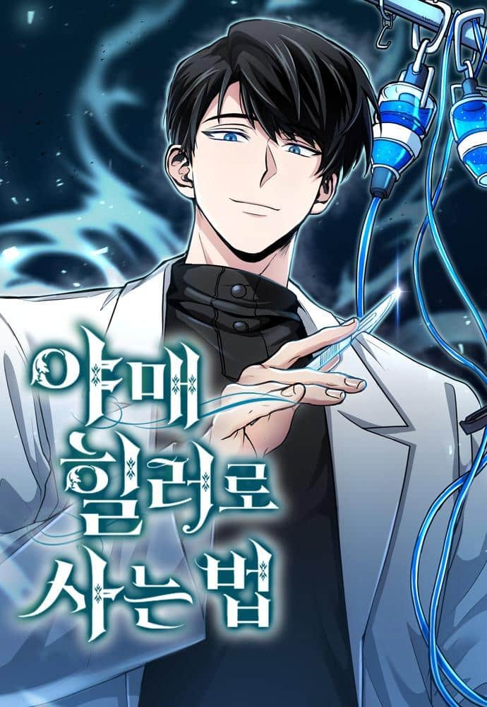 How to Live as a Bootleg Healer How to Live as a Bootleg Healer