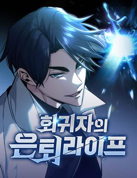 Regressor’s Life After Retirement Regressor’s Life After Retirement