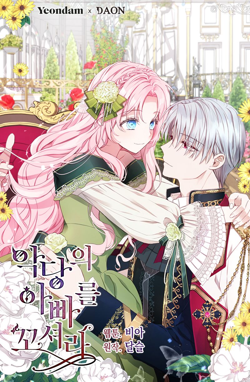 Seduce The Villain’s Father