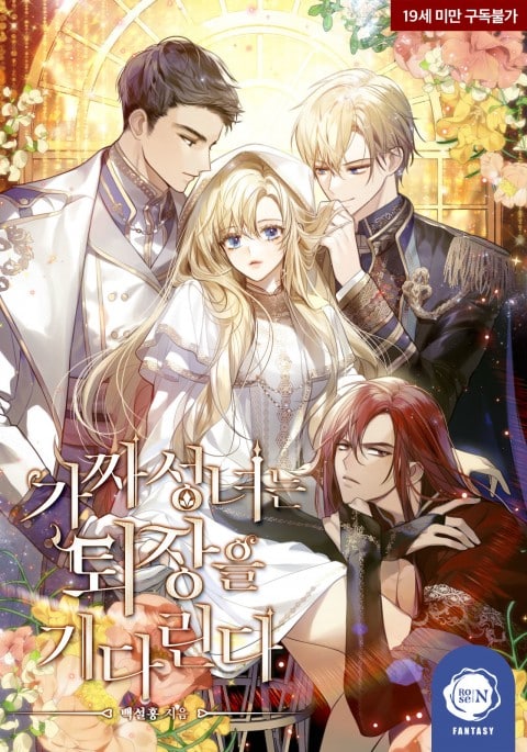 The Fake Saintess Awaits Her Exit