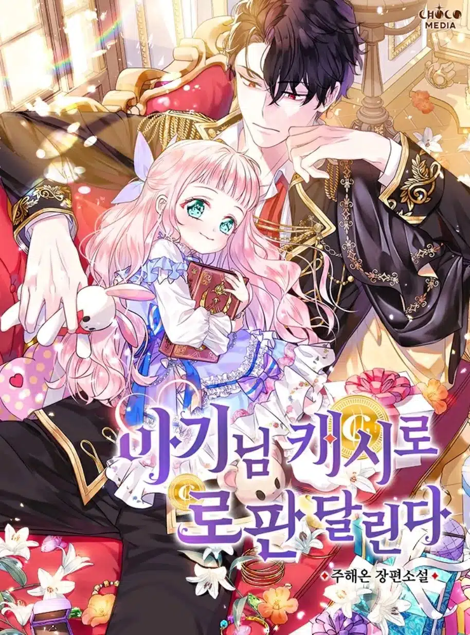 Lord Baby Runs a Romance Fantasy With Cash