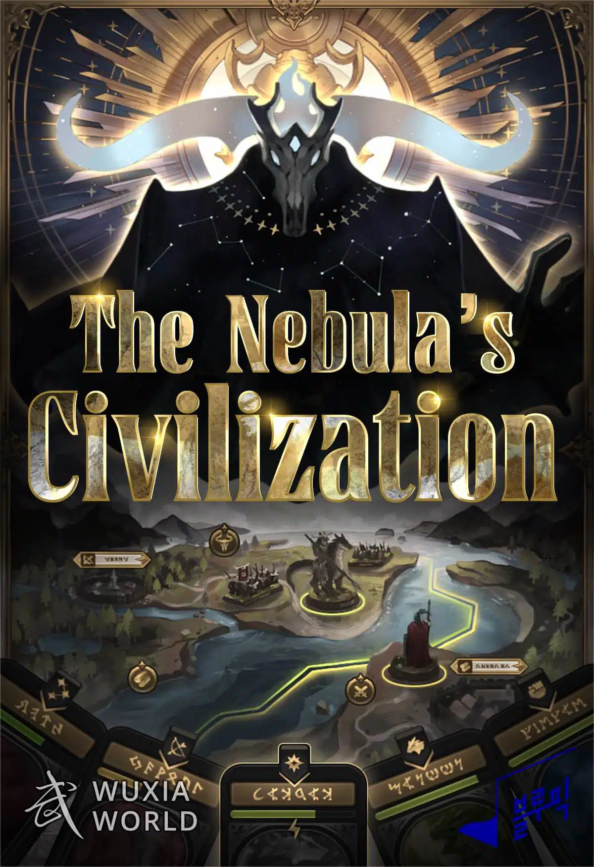 The Nebula’s Civilization The Nebula’s Civilization