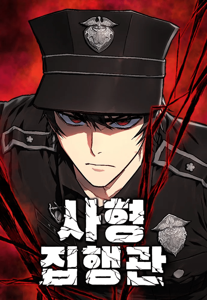The Executioner (Lee Jehwan) The Executioner (Lee Jehwan)