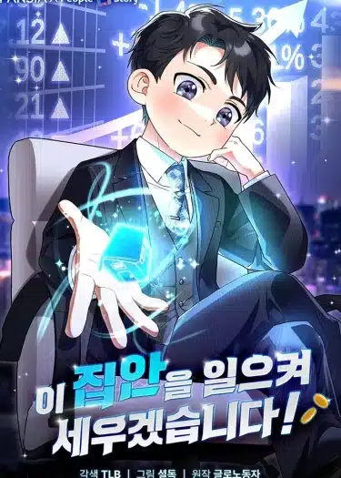 I Will Raise This Family to Greatness